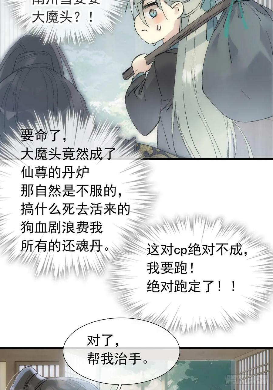 58 各自的决意25
