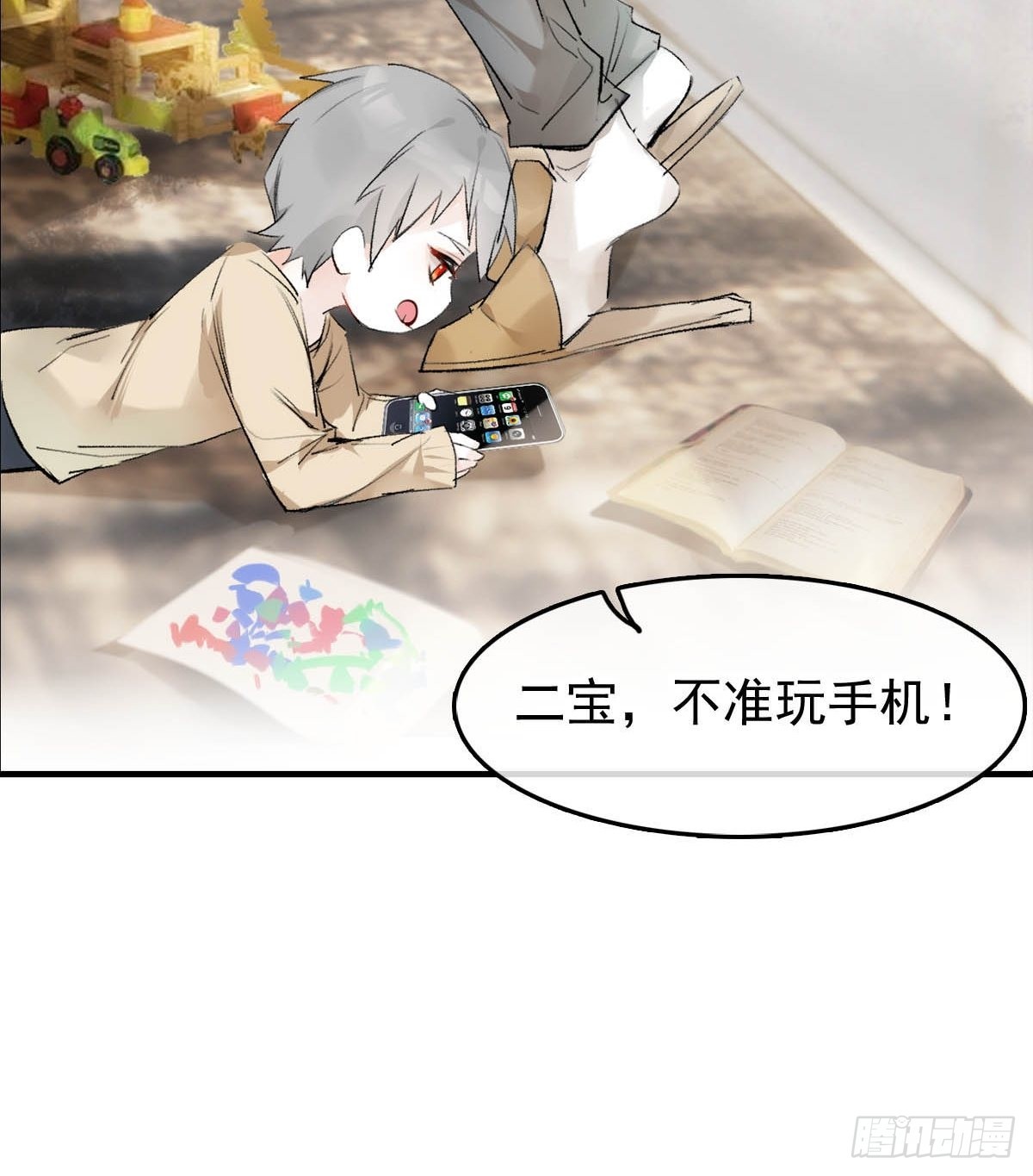 番外——三胎妈的逆袭33