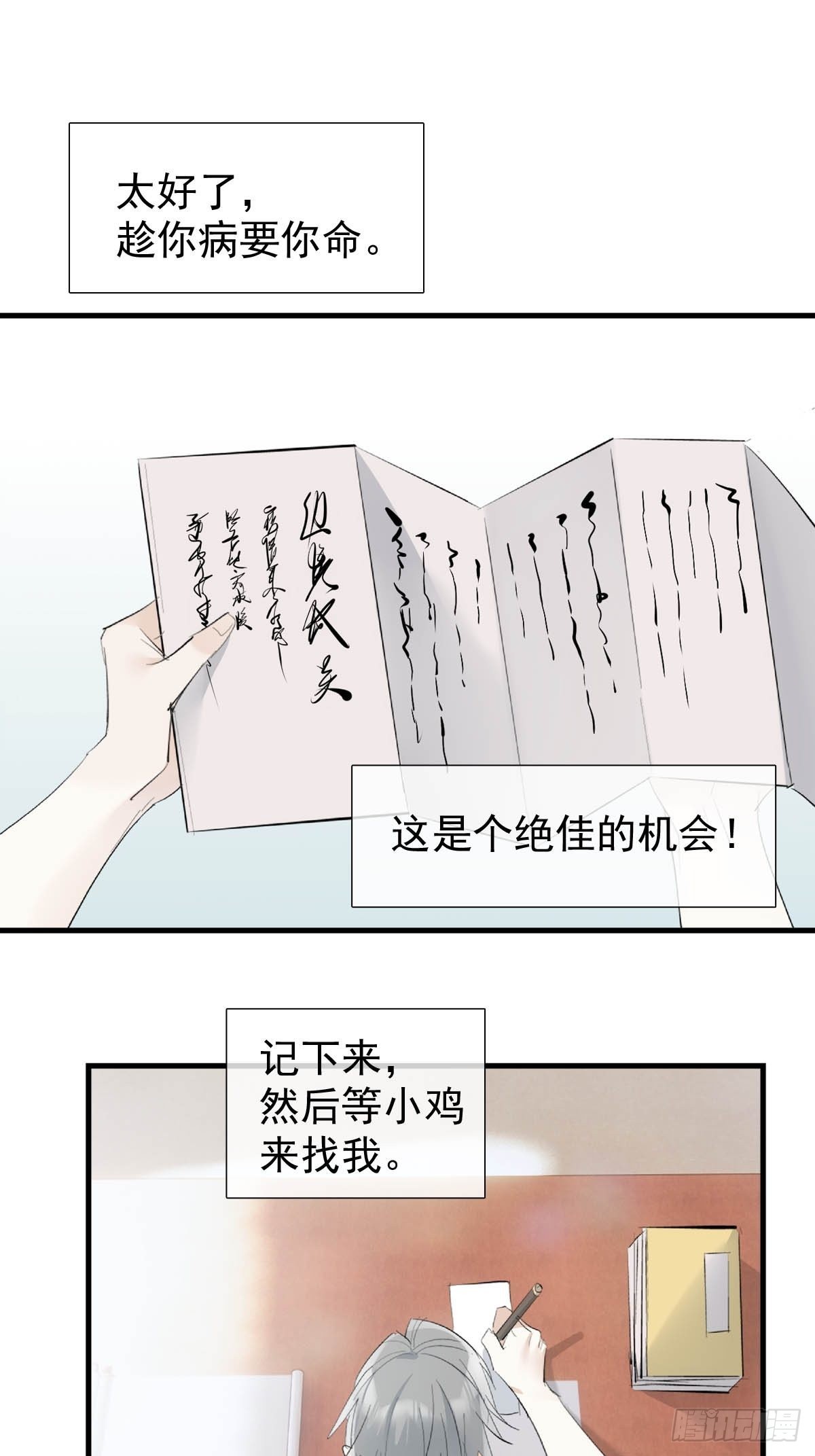 34 你喜欢什么颜色23