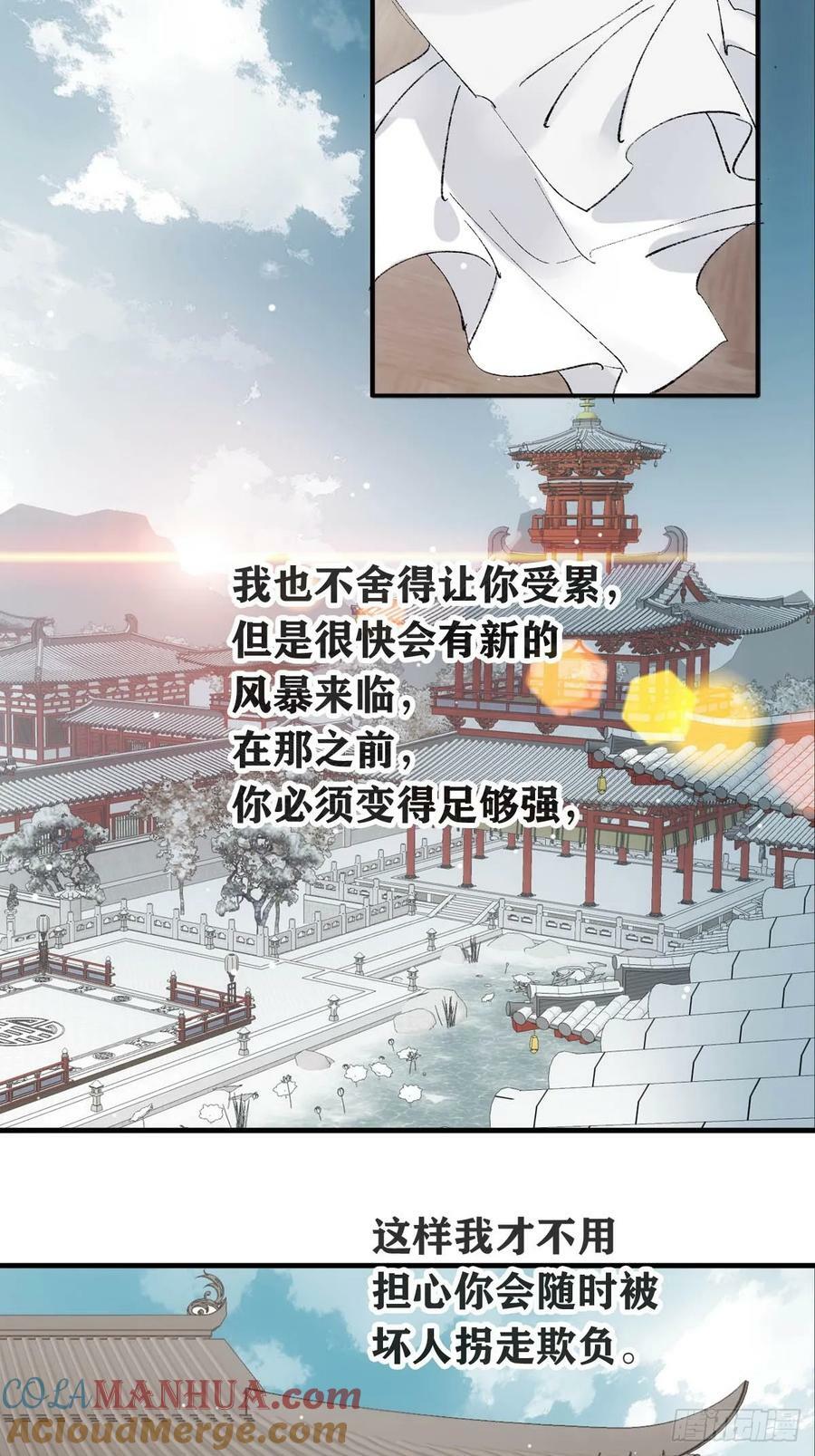 63 修炼14