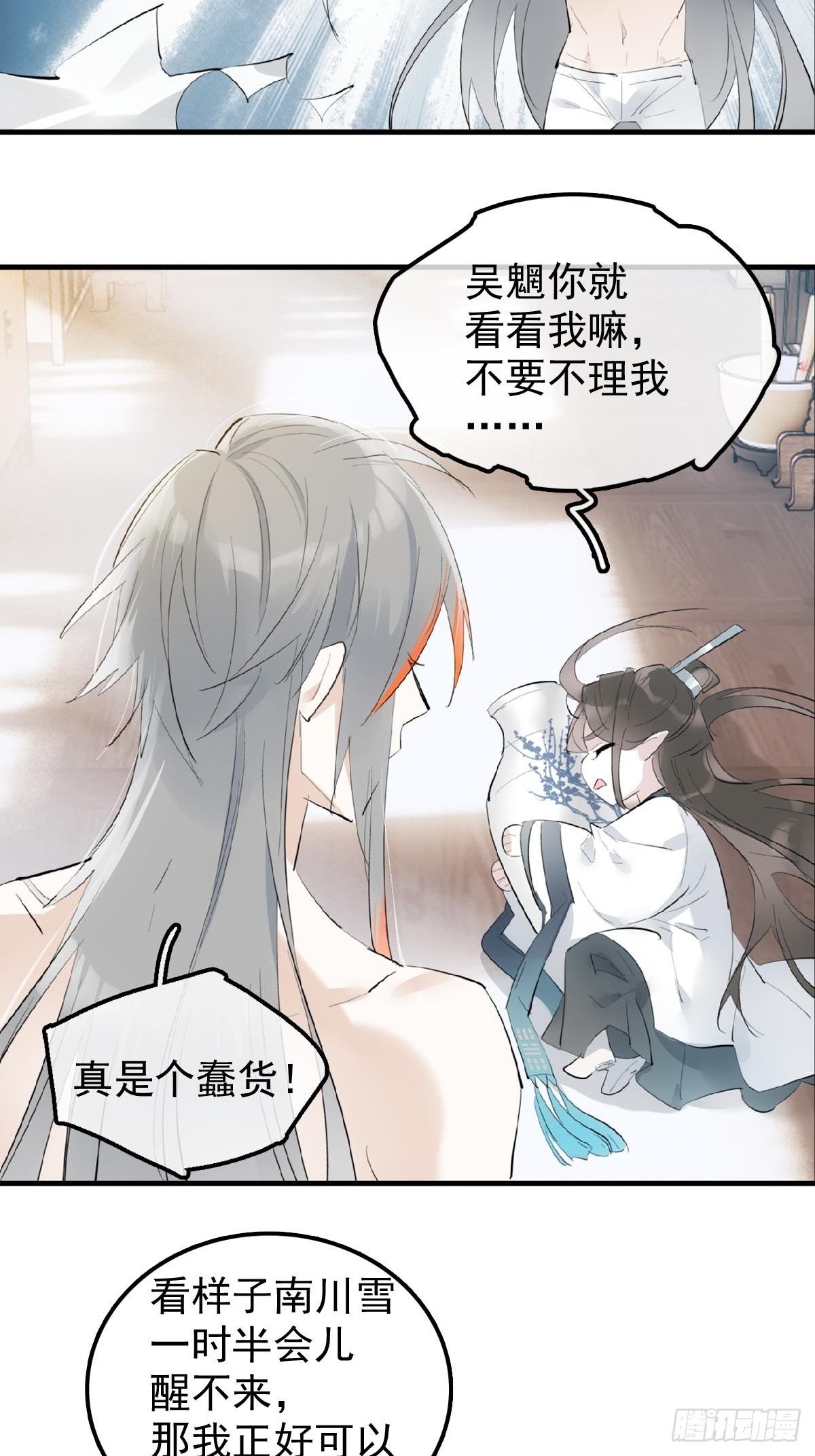 11 肉偿17