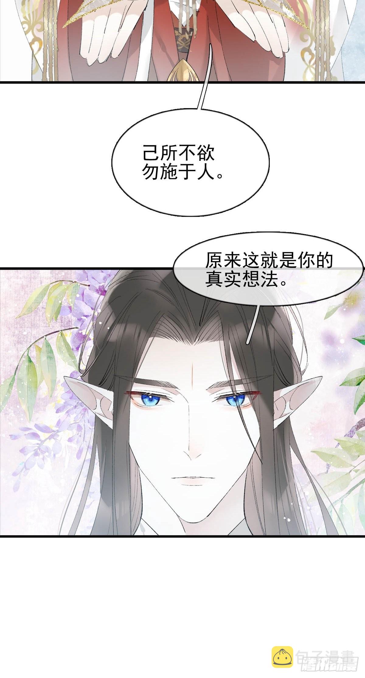 36 惊变34