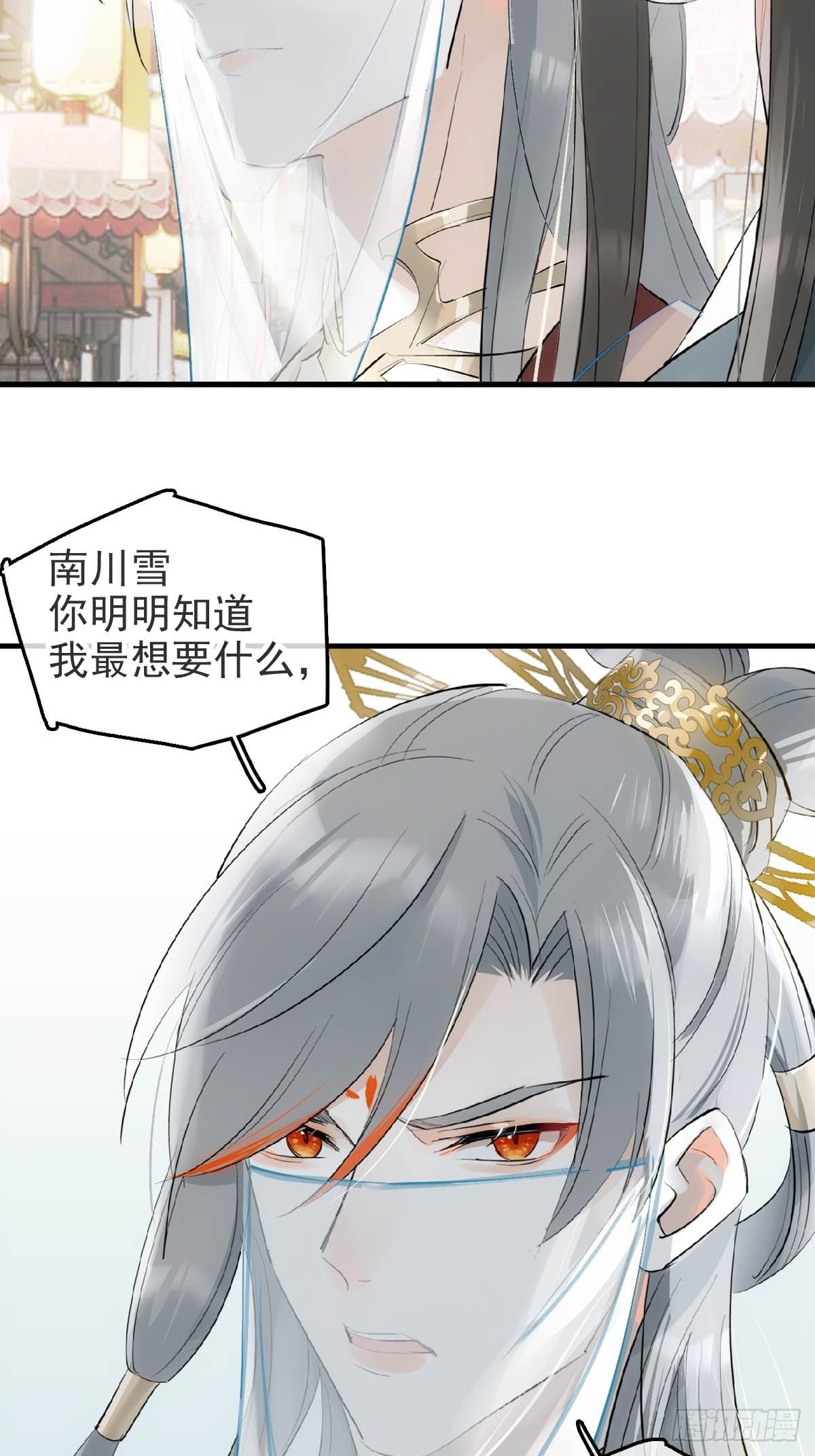 26 女装行38
