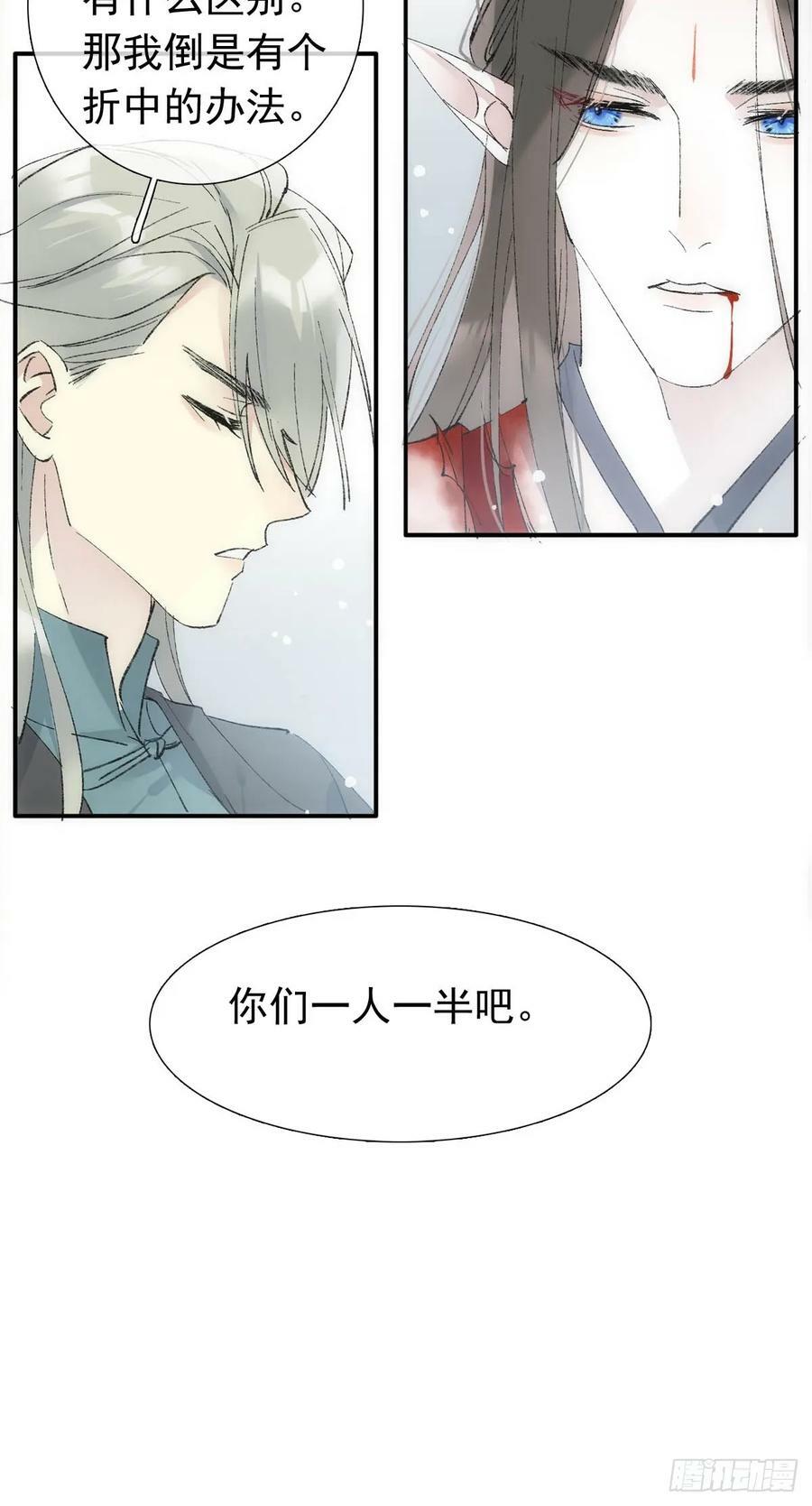 58 各自的决意17