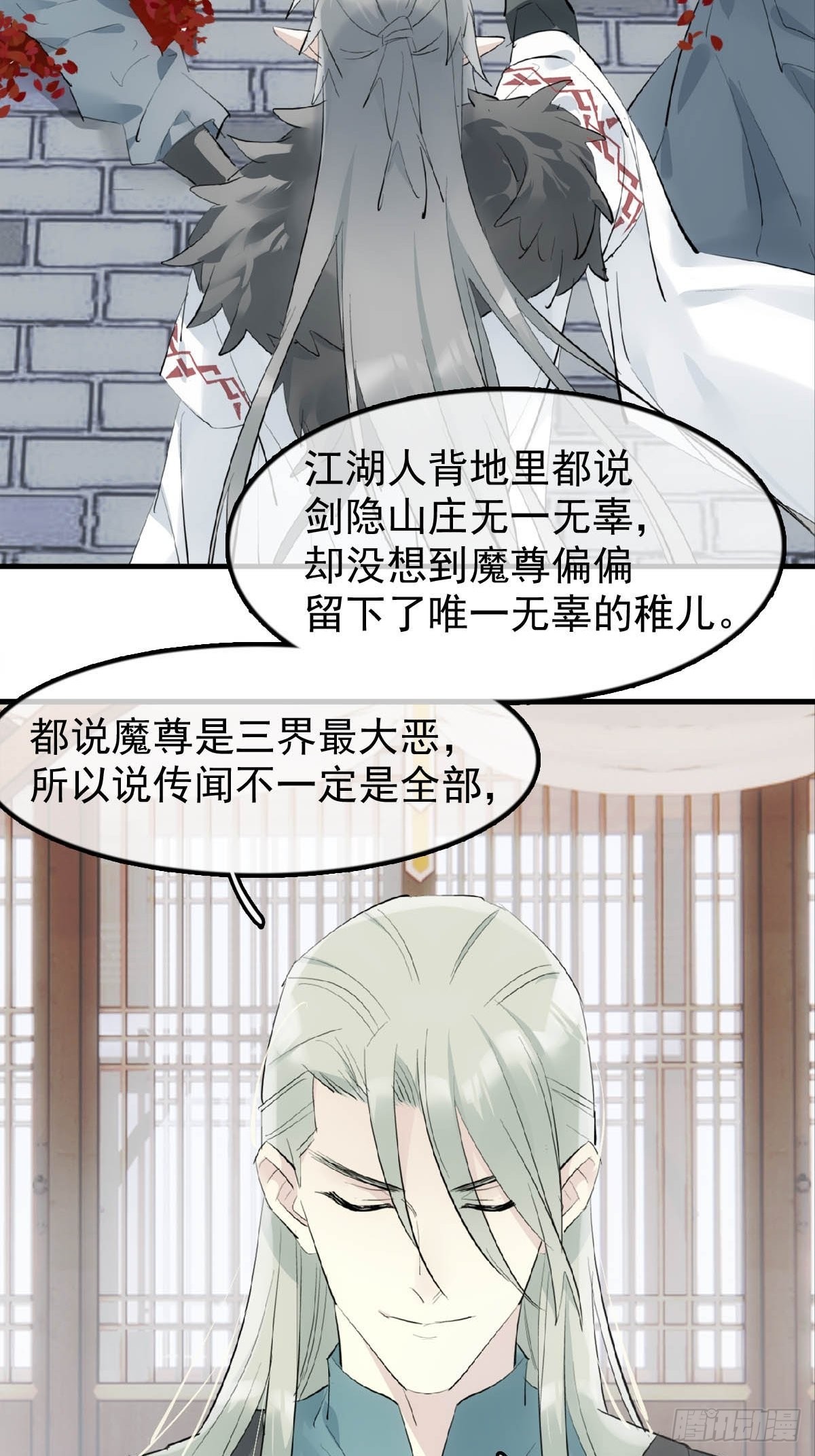 22 难道是他22