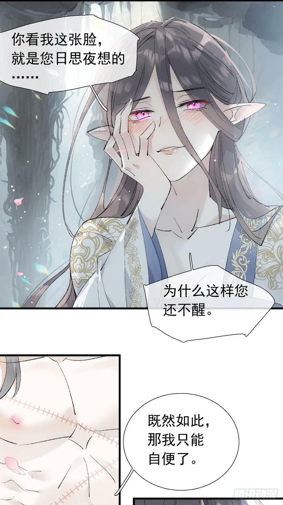 60 摄魂箱8