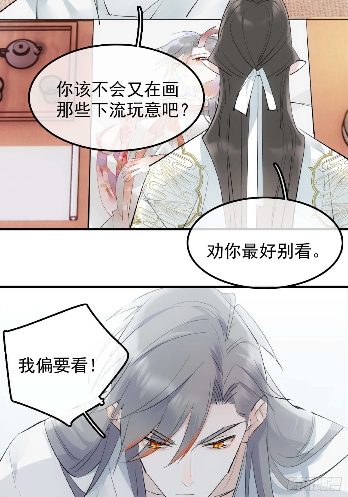 24 他竟然哭了15