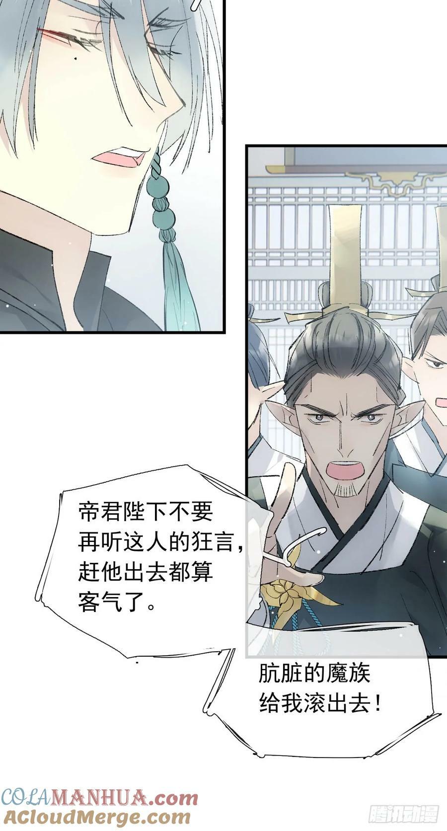 64 议和的条件22