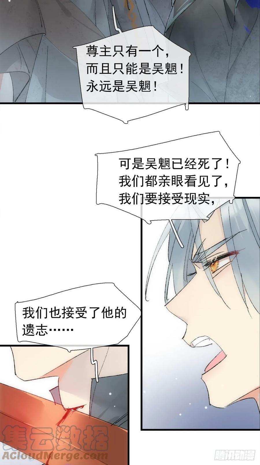 58 各自的决意39
