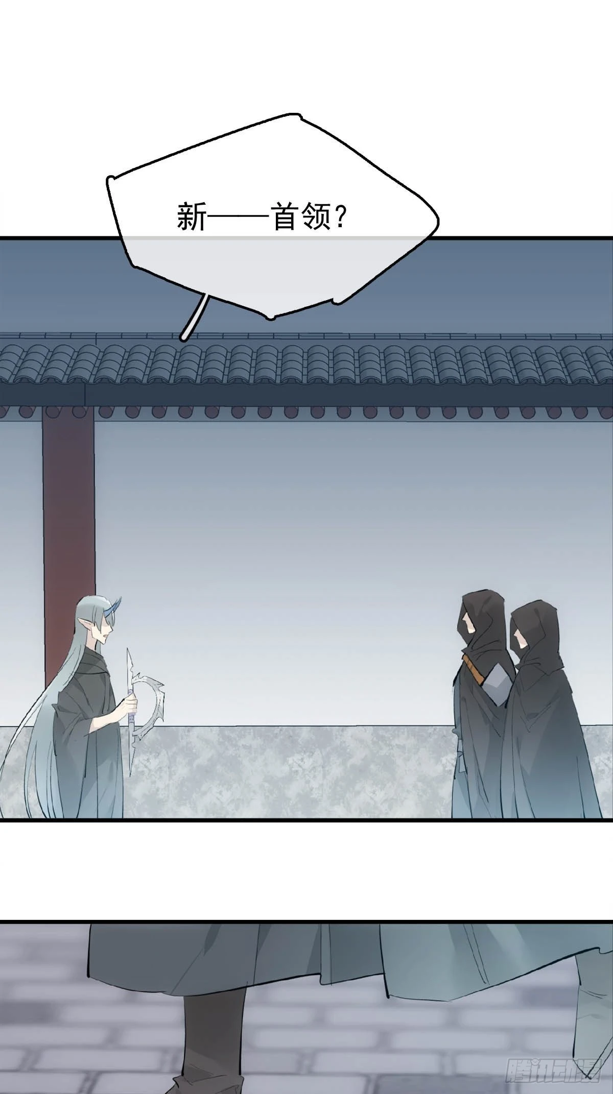 21 新的魔尊10
