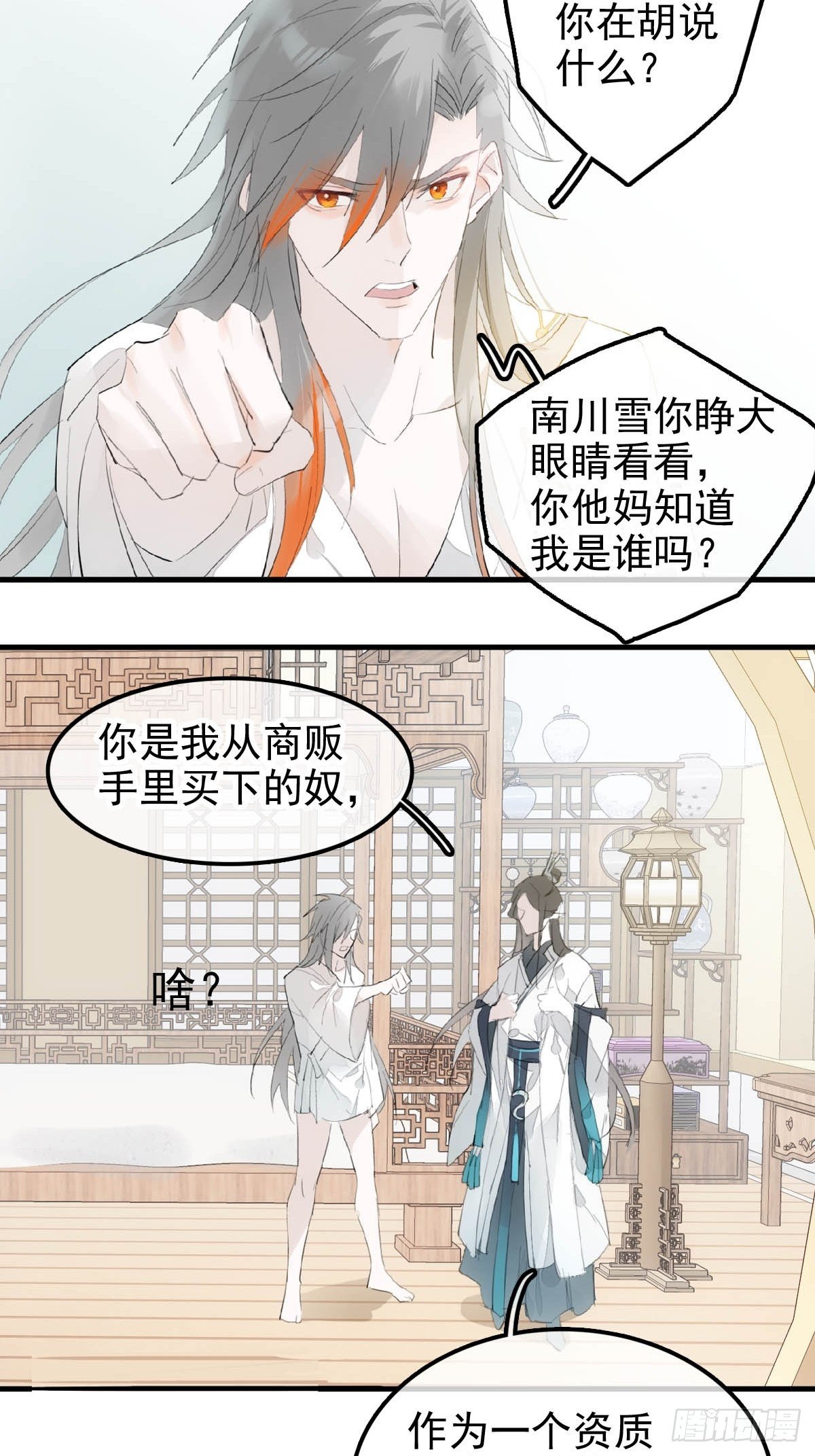 01 重生32
