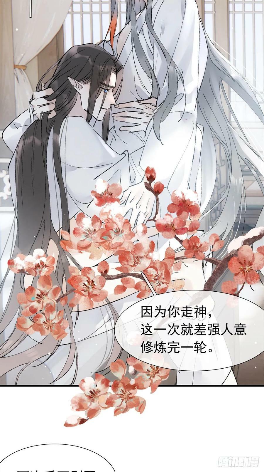 63 修炼11