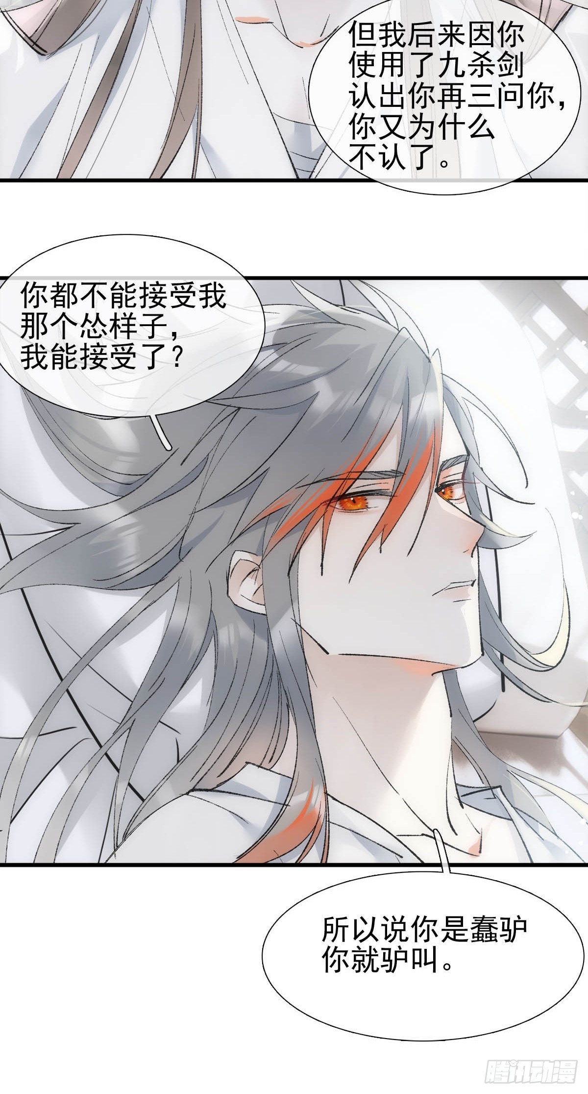 48 喝药12