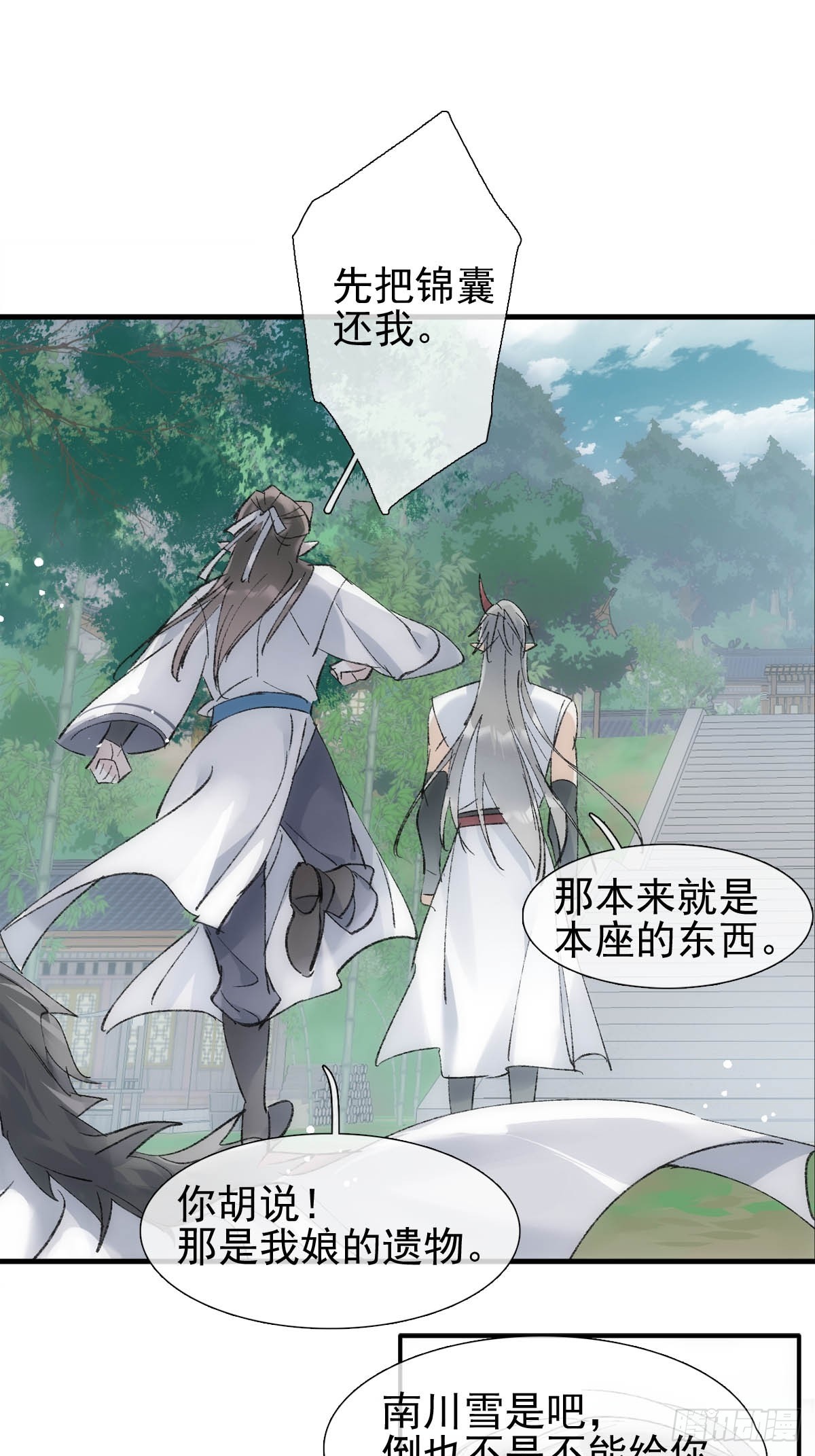 48 喝药7