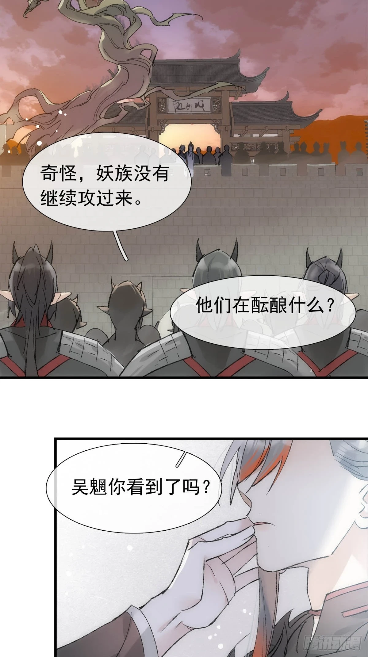 55 当众受辱14