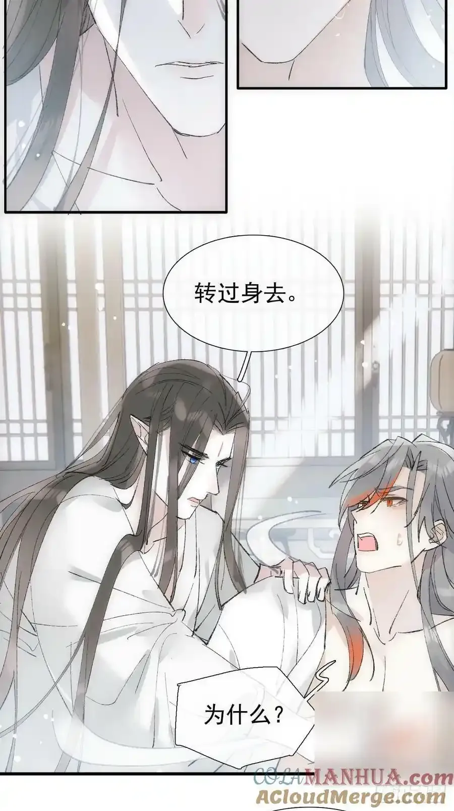 67 变强的代价8