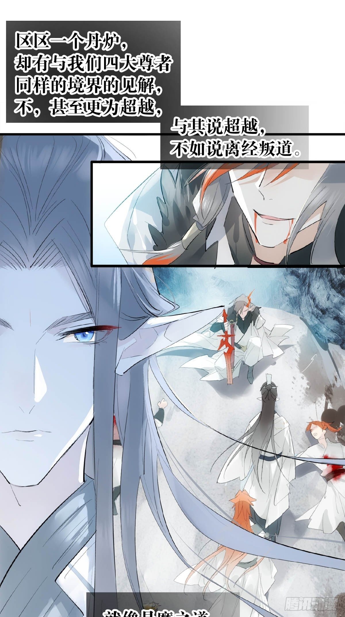 07 鞭子与药17