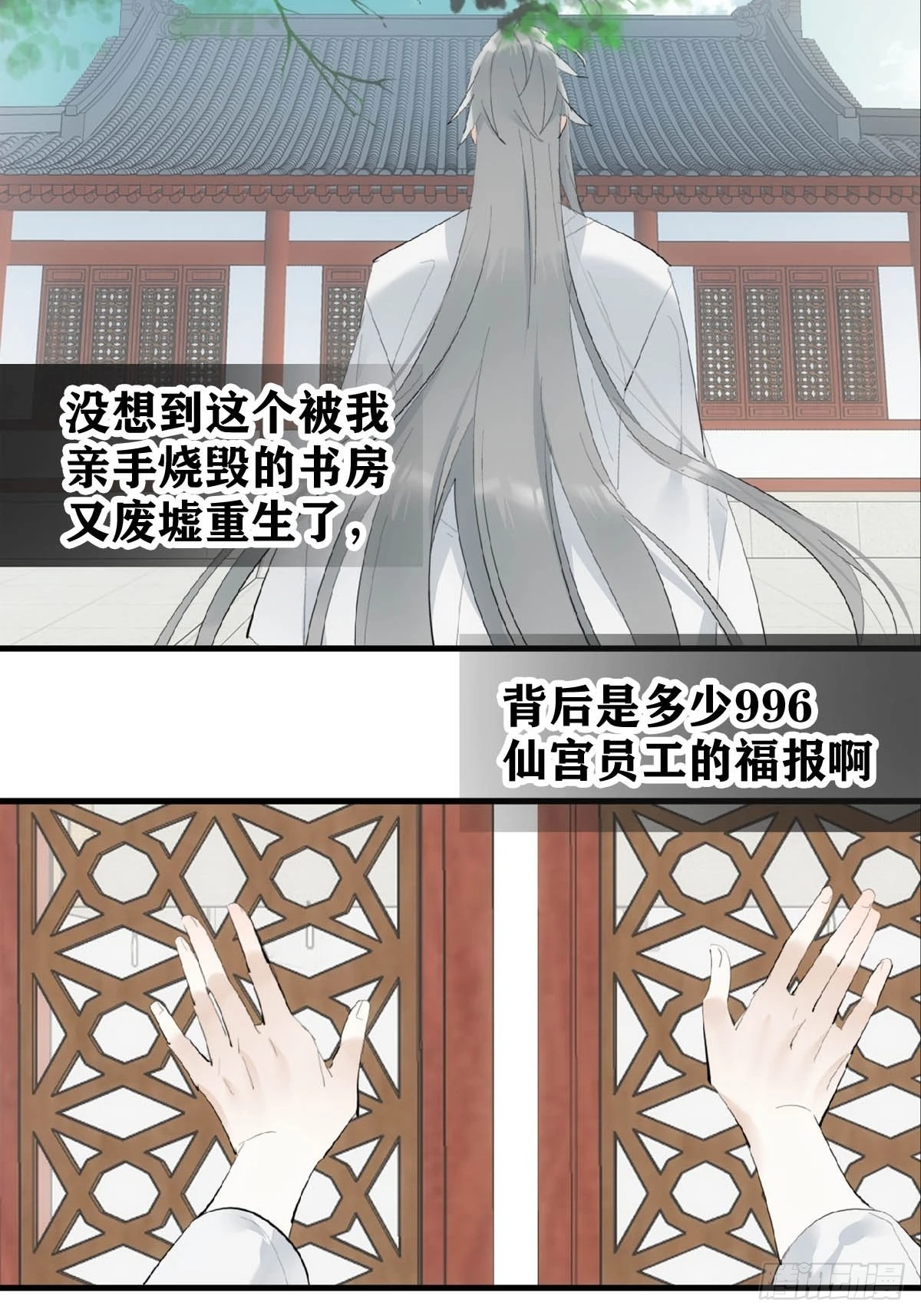 24 他竟然哭了8