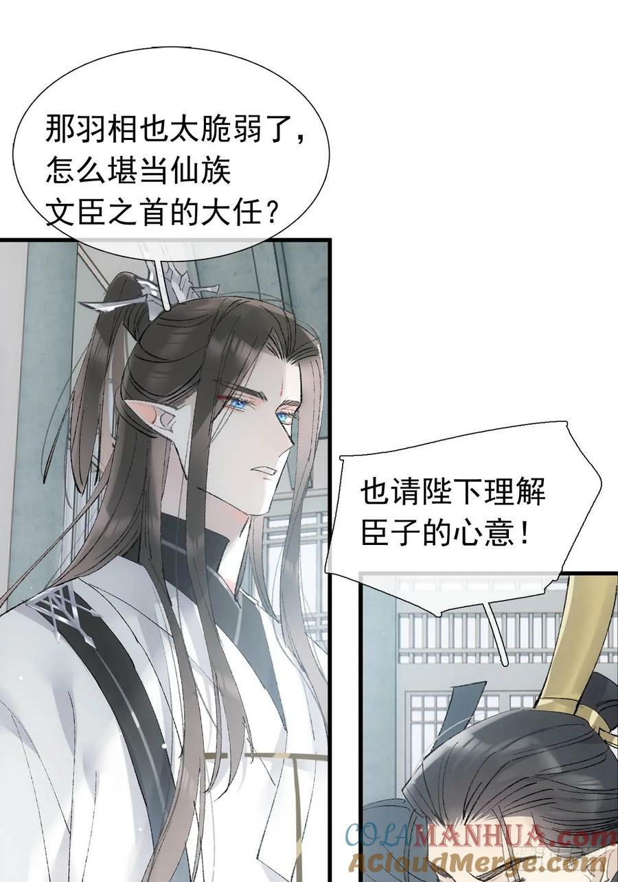 64 议和的条件4