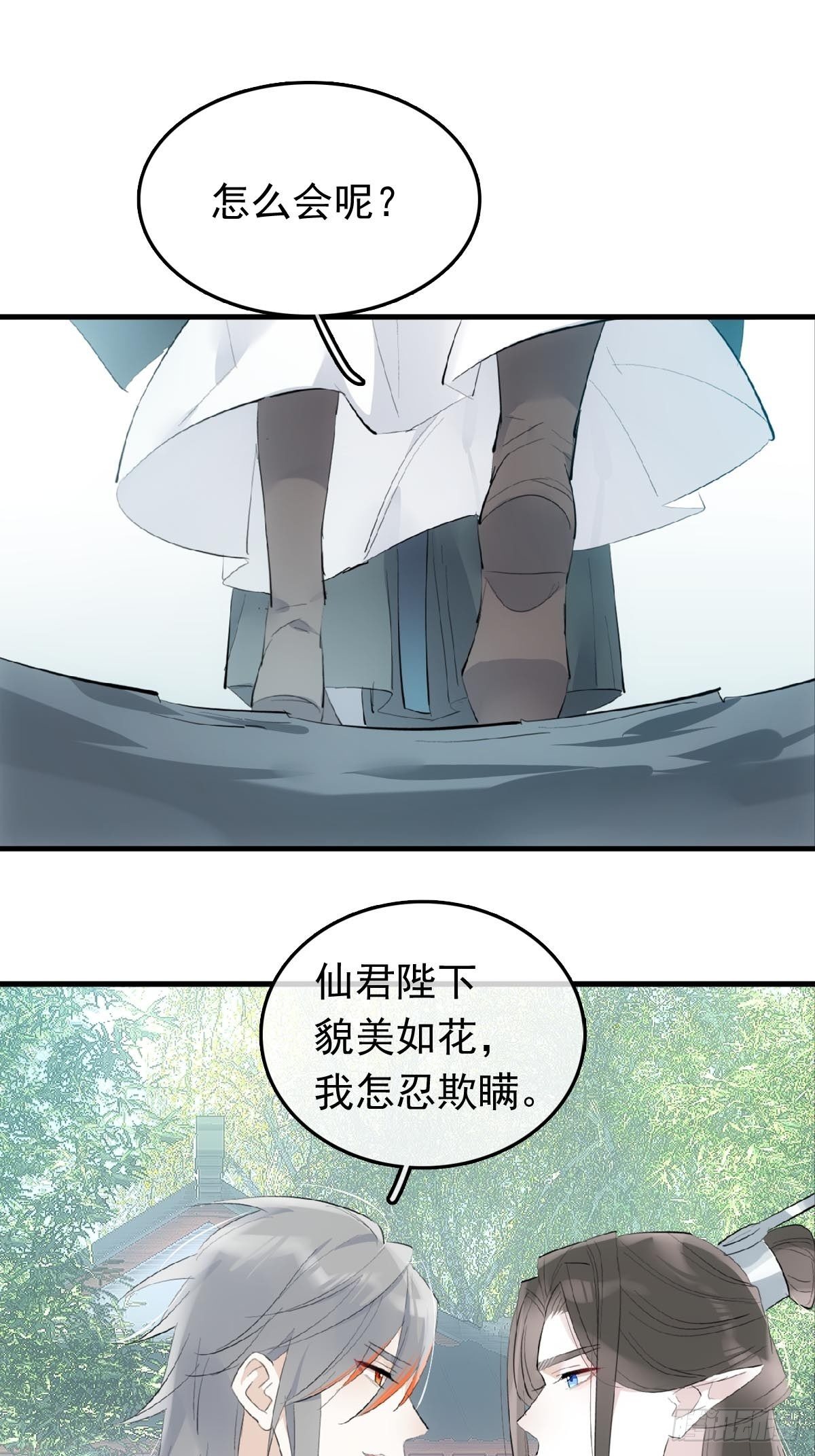 14 美人醉酒10