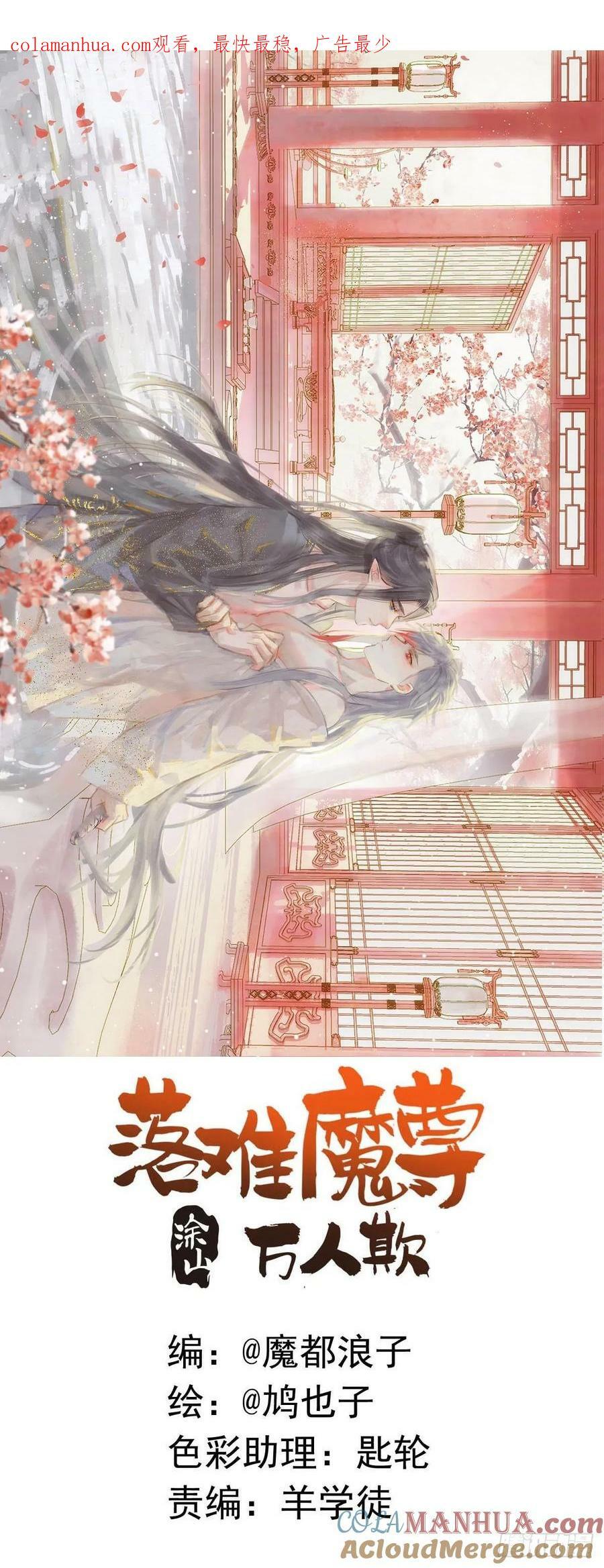 74 if结局1——下 重生0