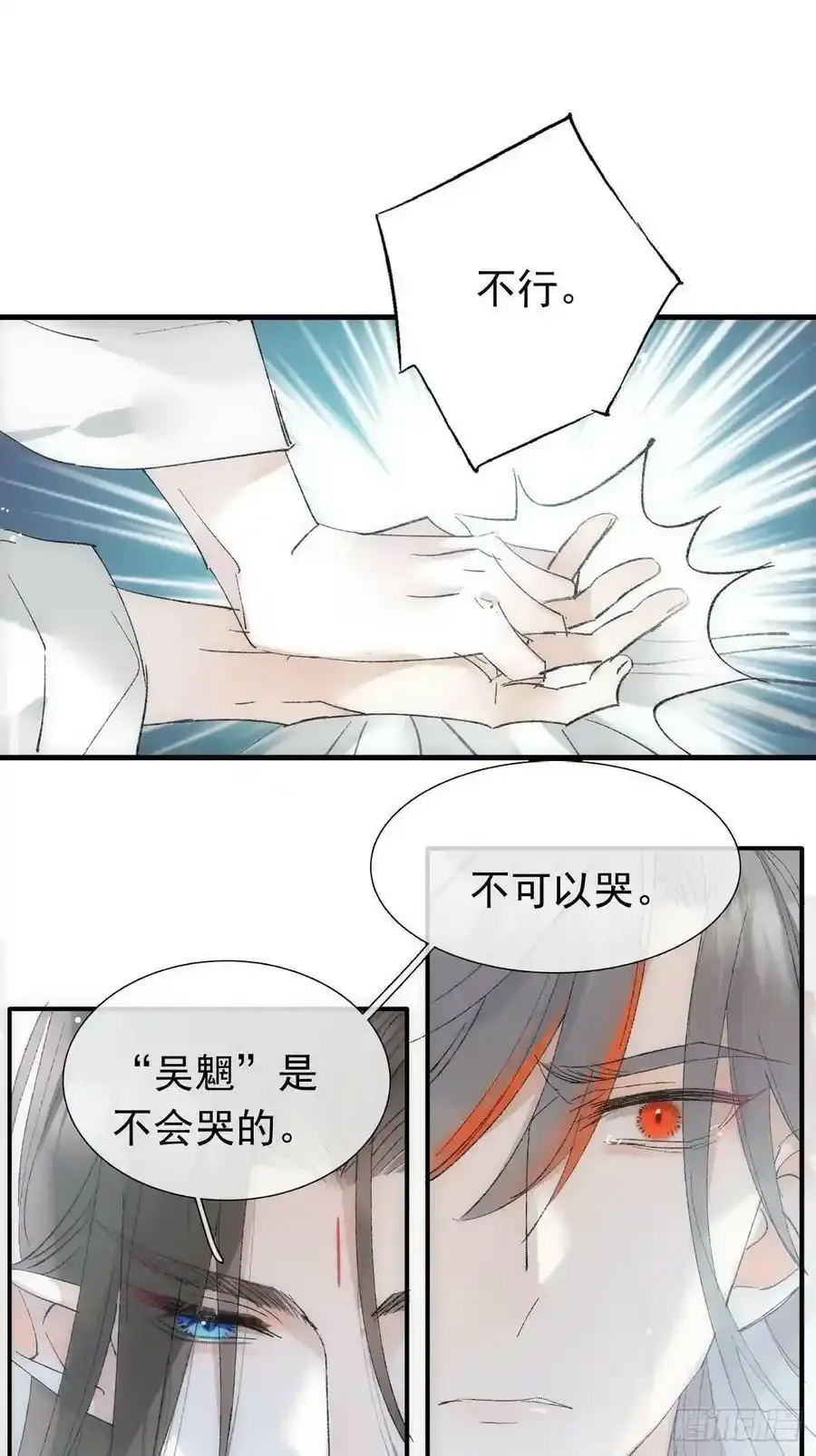 67 变强的代价7