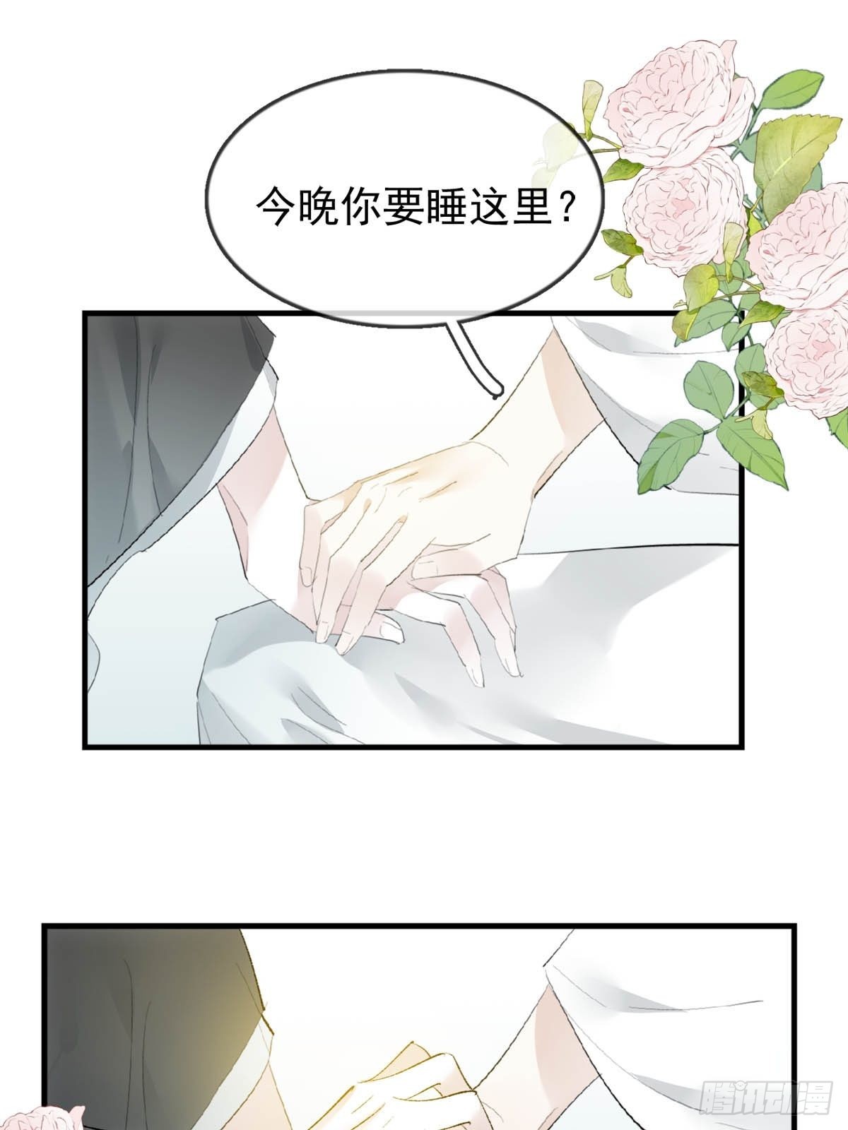 35 最后的机会11