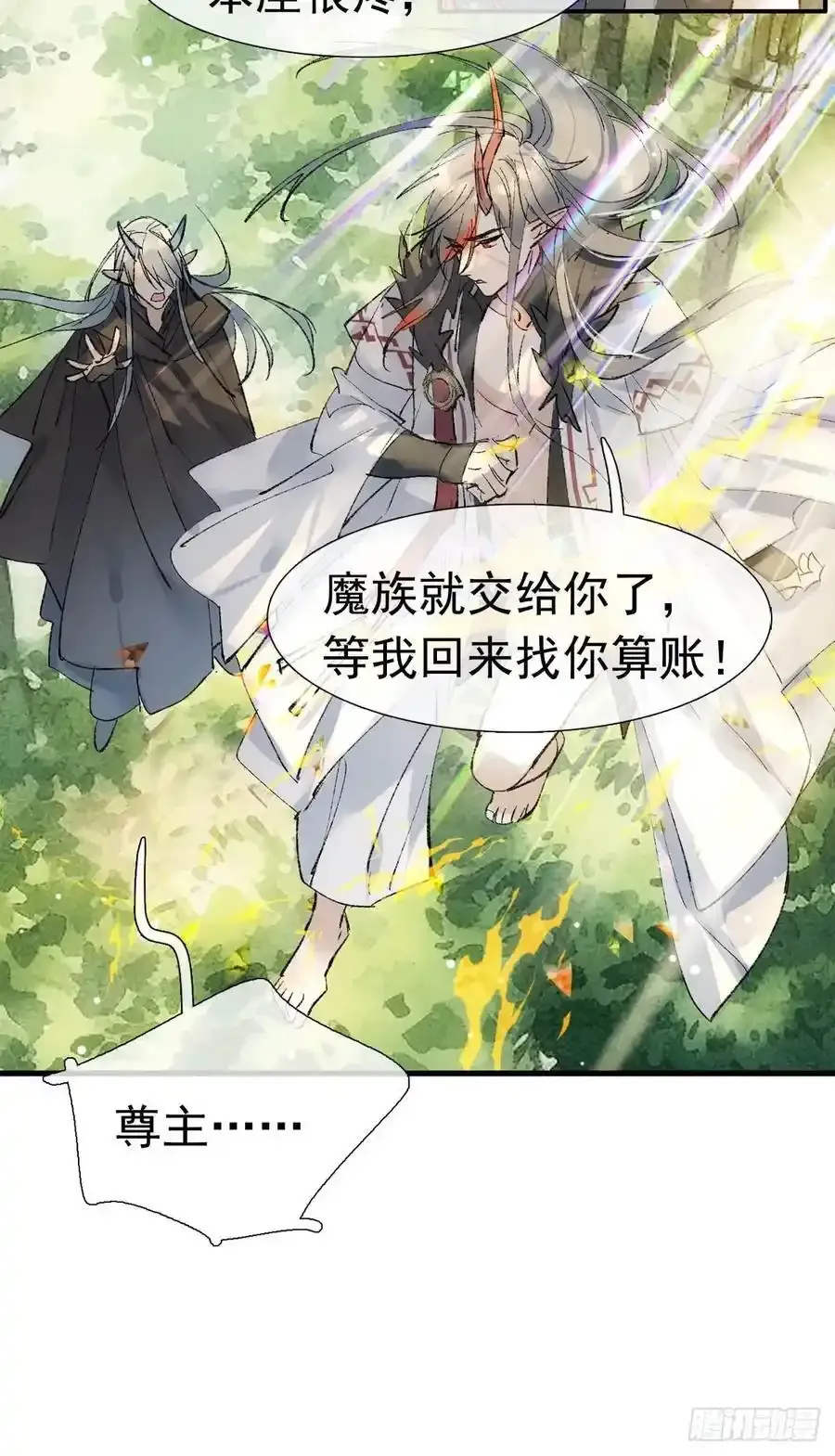 73 if结局1-上 证道22