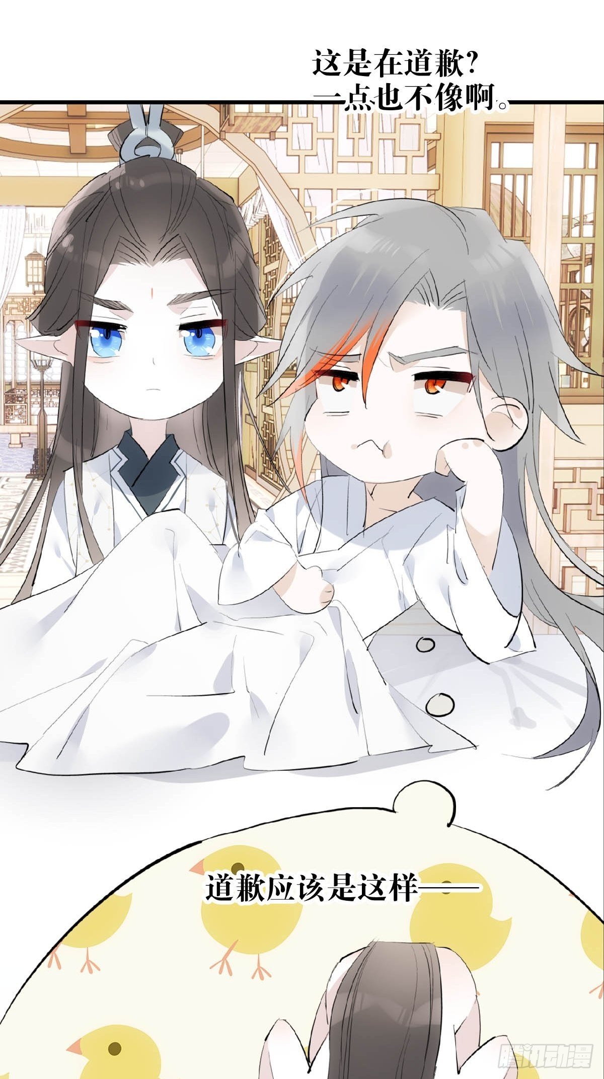 05 同居与同谋14