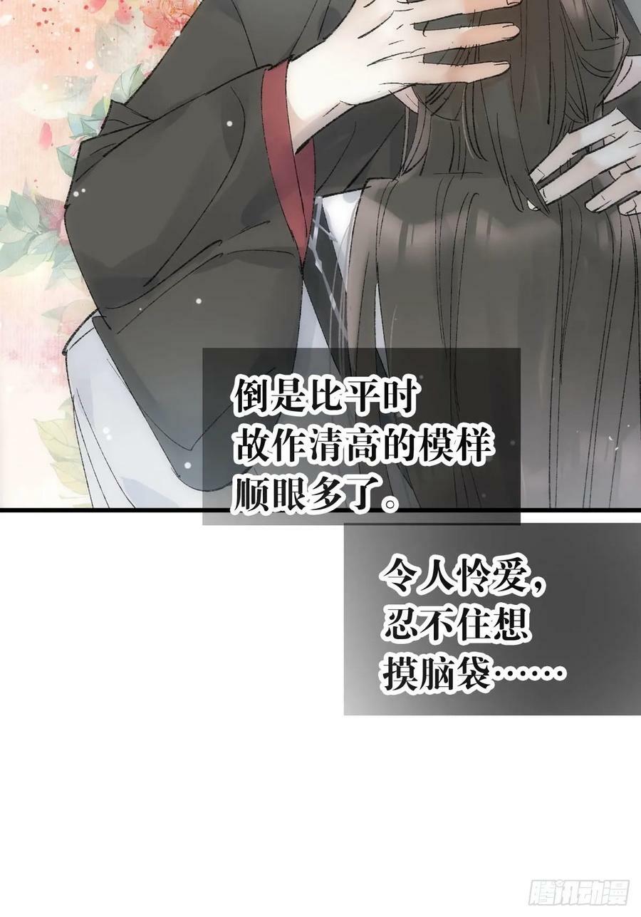 69 撒娇25