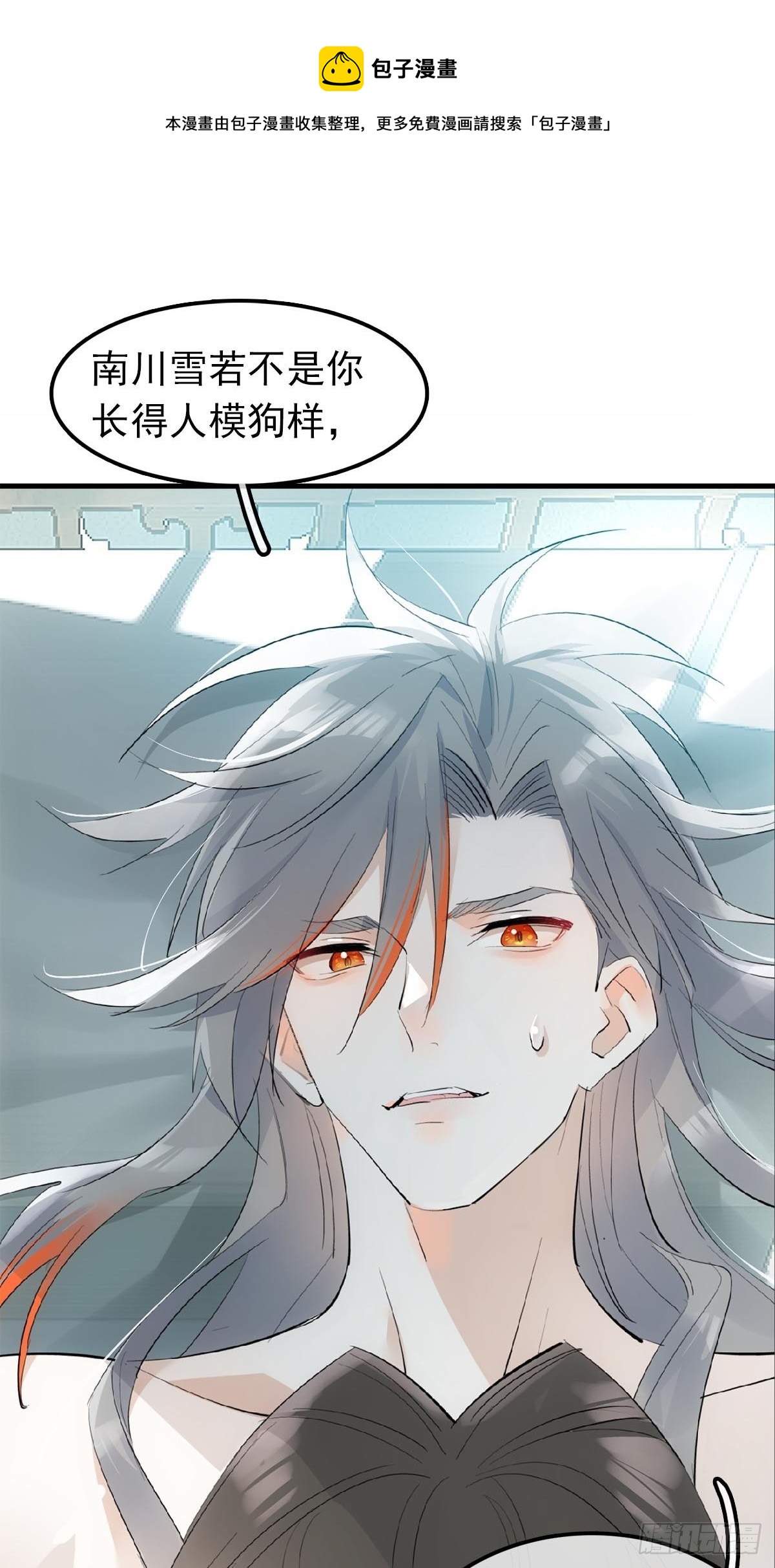 13 同床异梦16