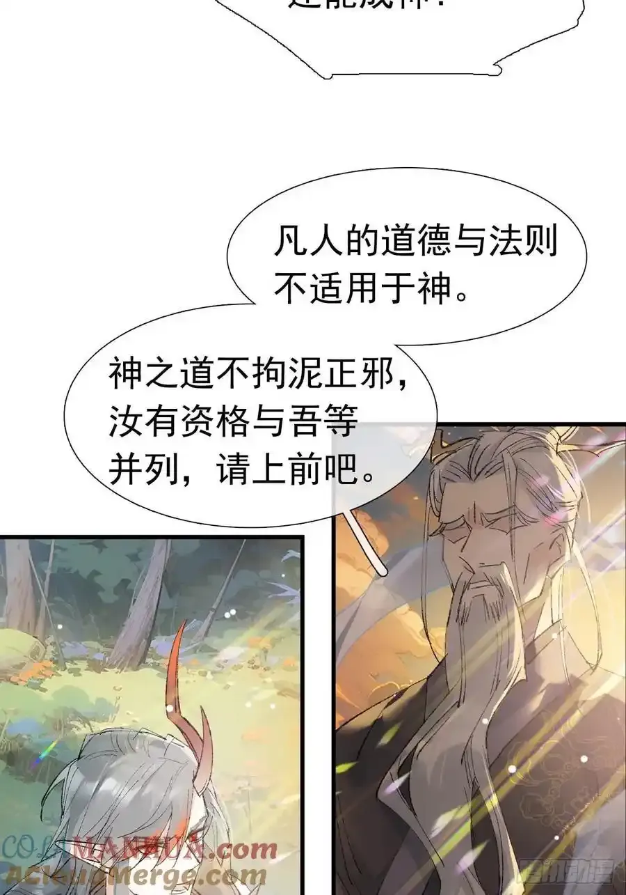 73 if结局1-上 证道15