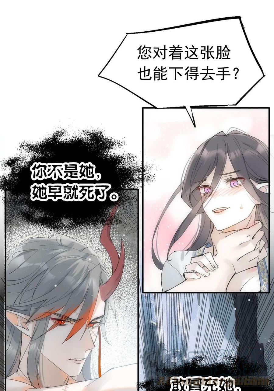 60 摄魂箱12