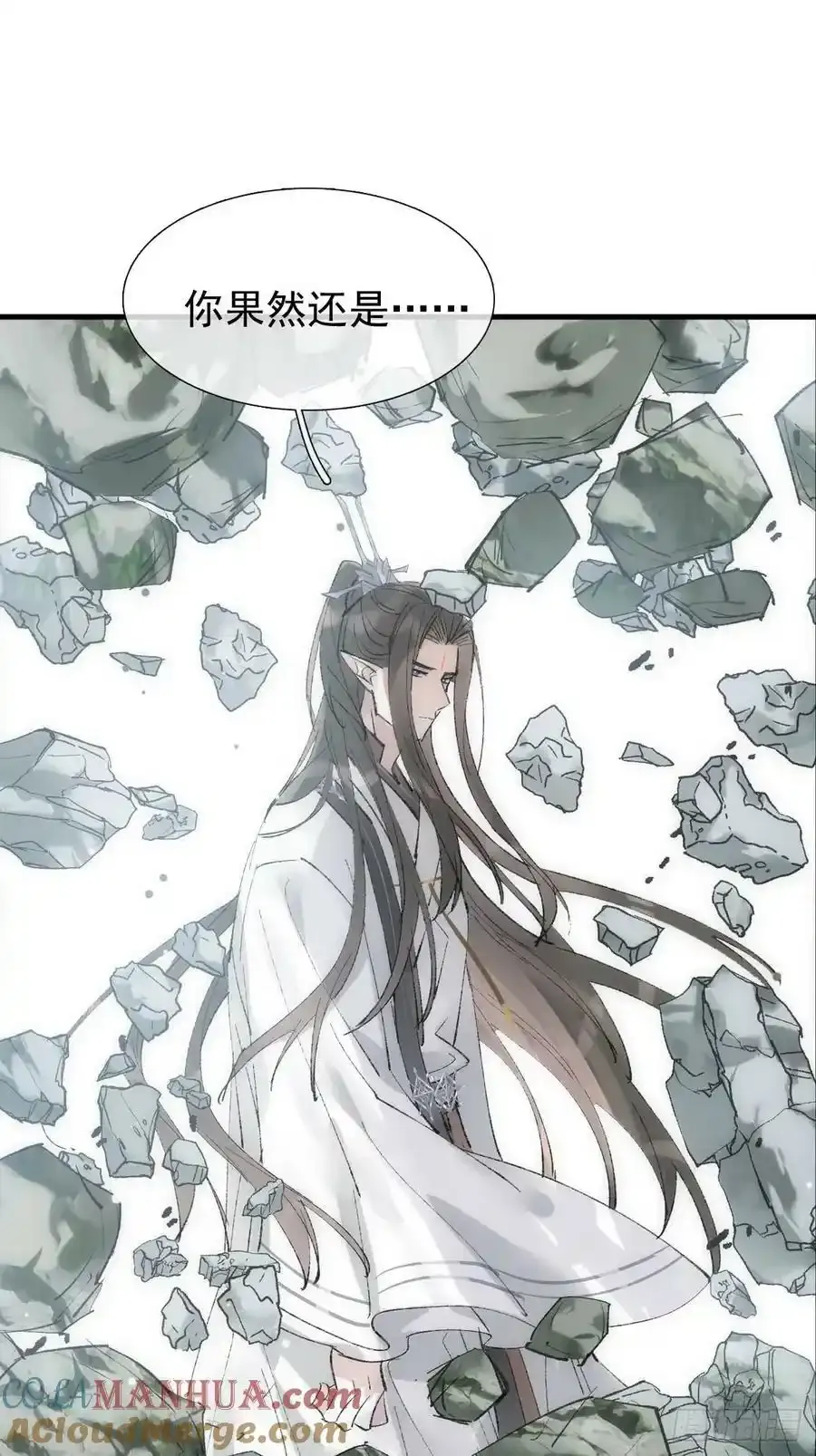 67 变强的代价22