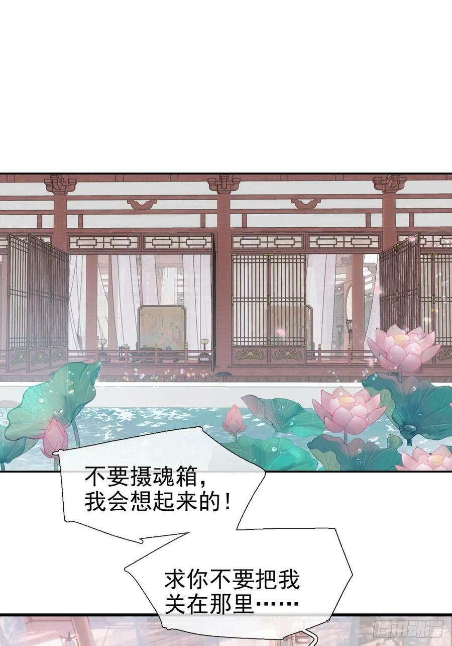 62 夫君？夫君！1