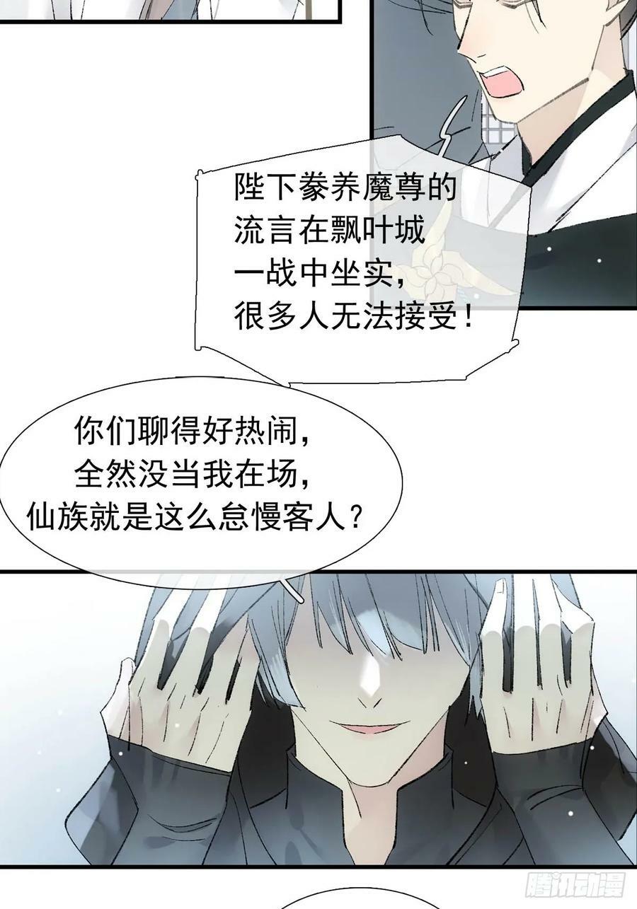 64 议和的条件5