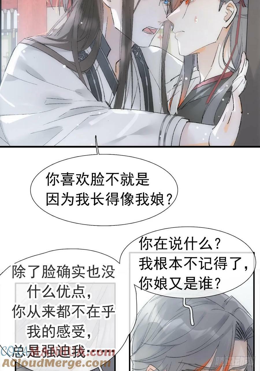 69 撒娇10