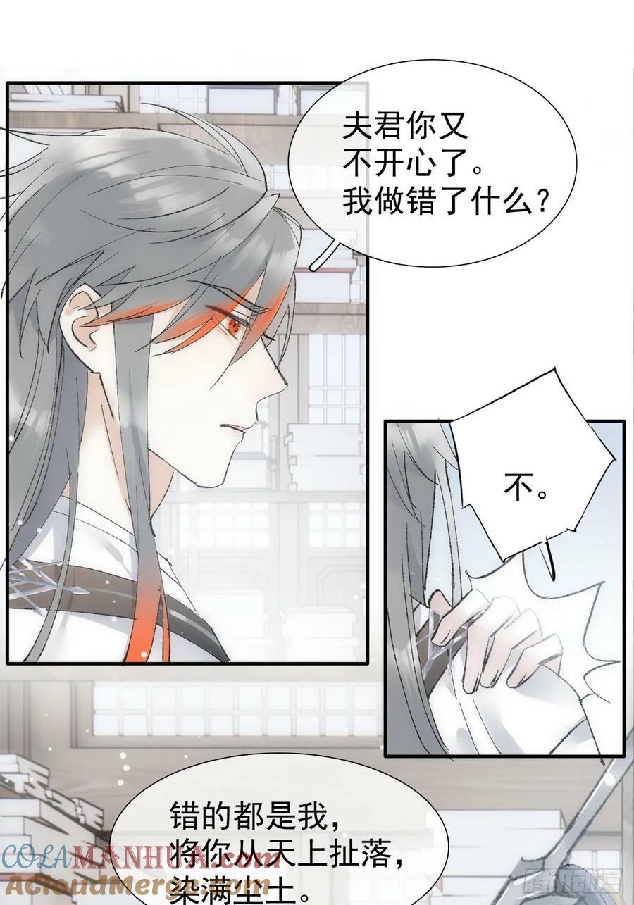 66 师与夫9