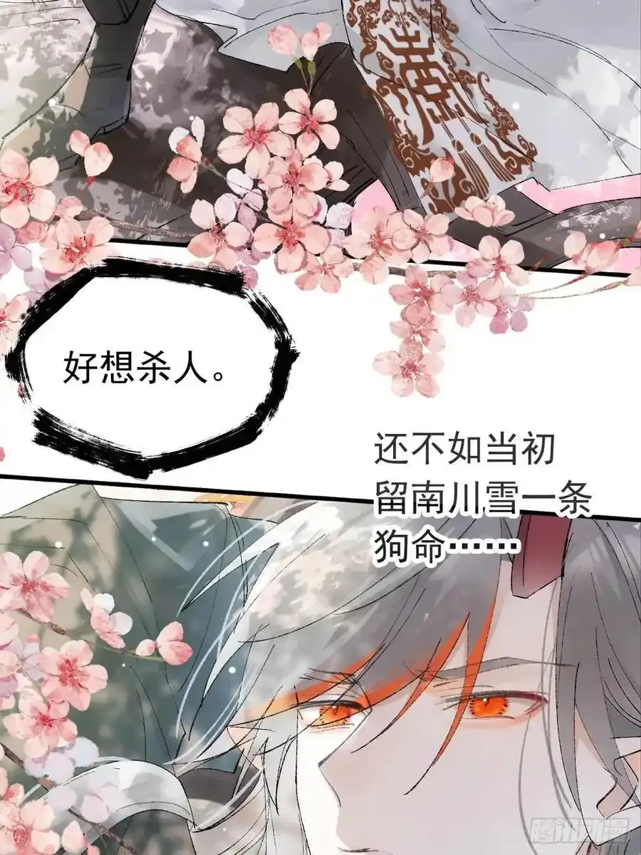 73 if结局1-上 证道38