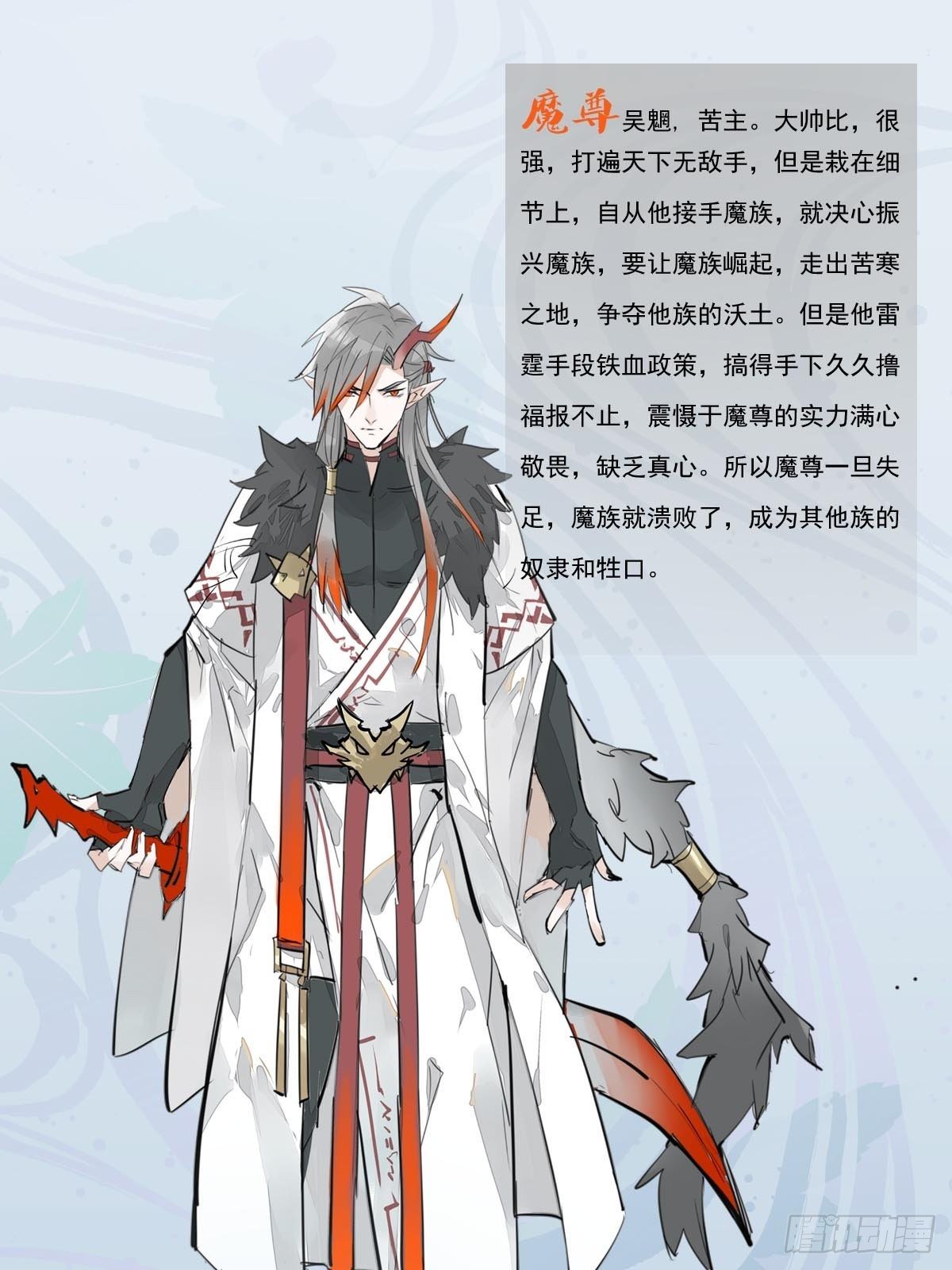 预告24