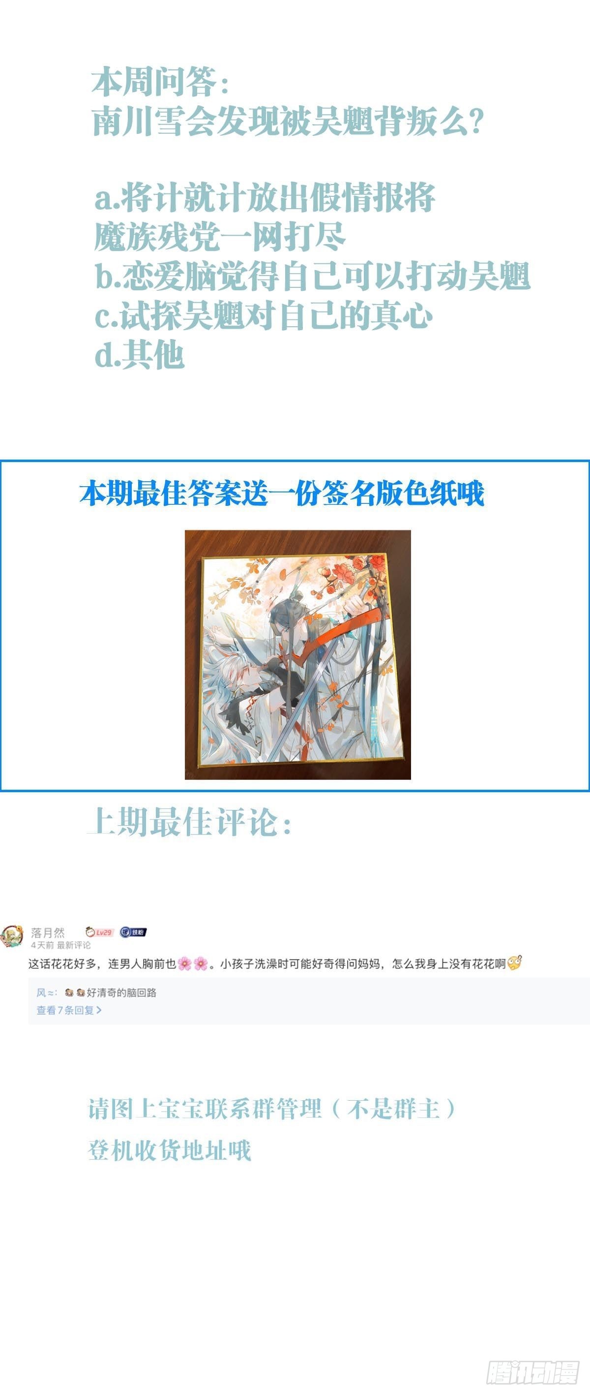 34 你喜欢什么颜色44