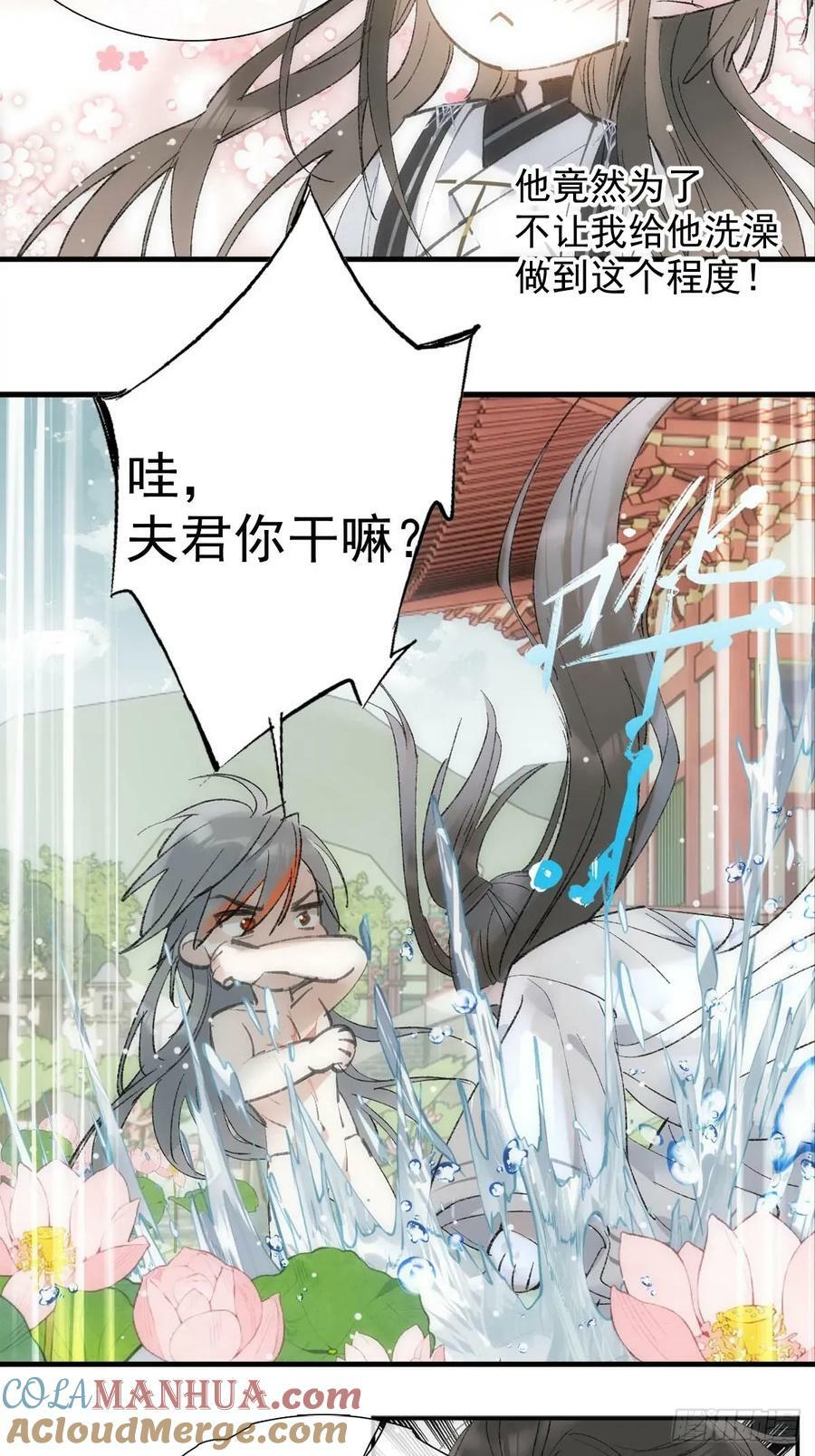 65 闹书房15