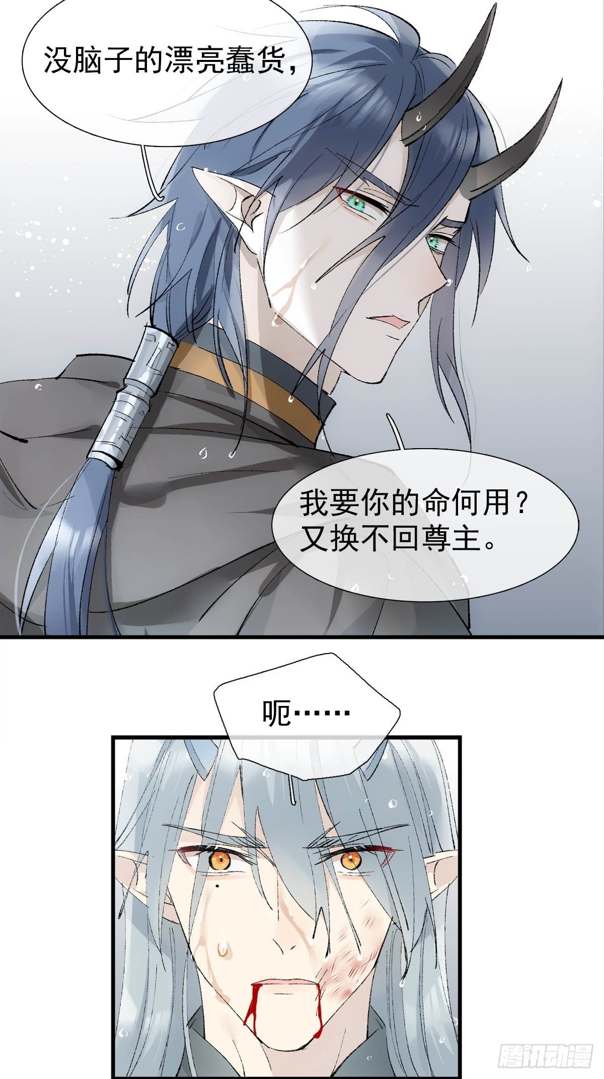 41 我不会让你死31