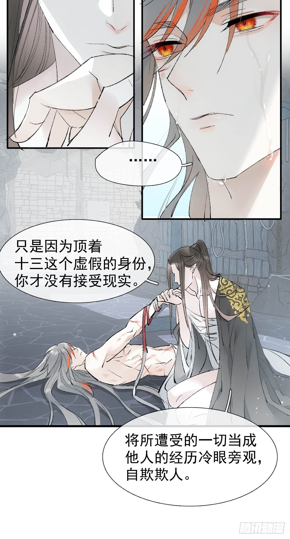 42 黑屋藏骄19