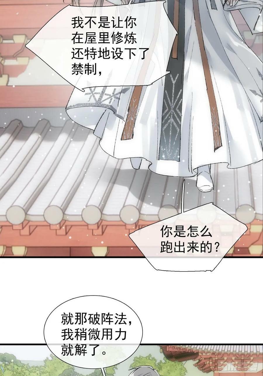 66 闹书房7