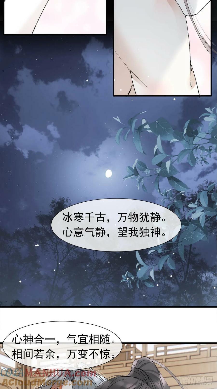 63 修炼2