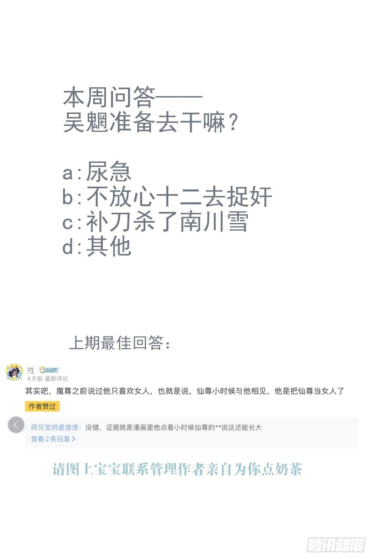 15 借酒乱性34