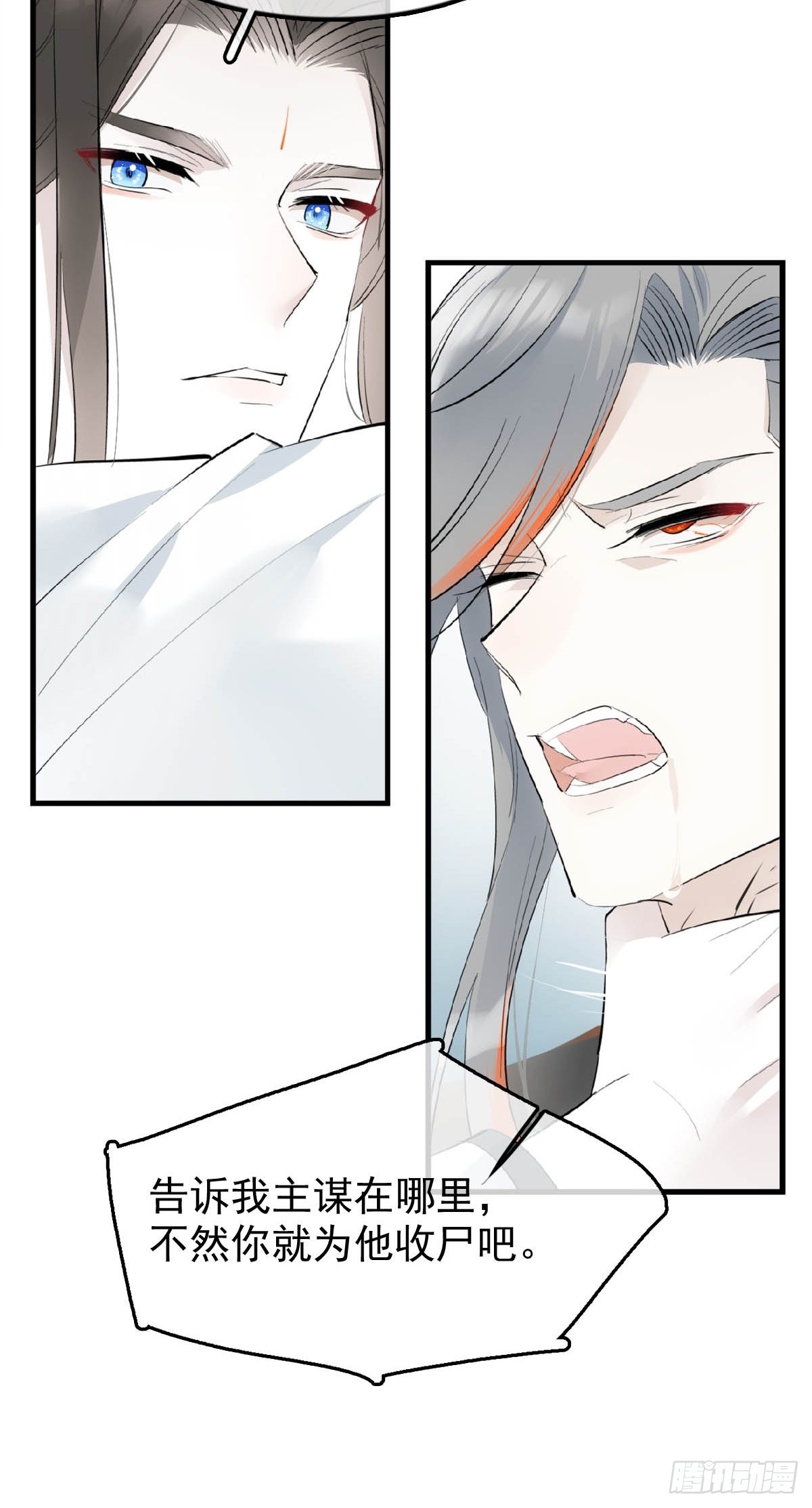 19 去地狱问我6