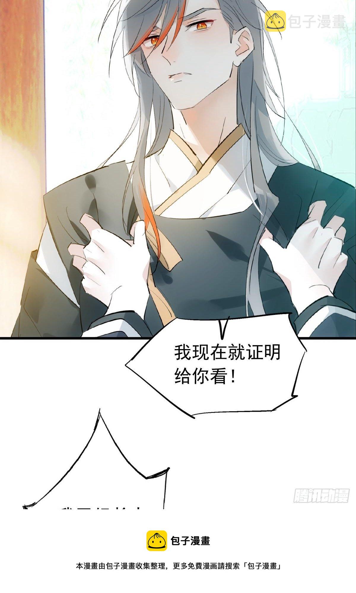 14 美人醉酒40