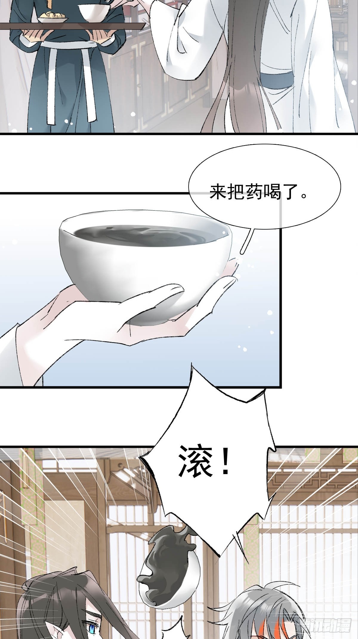 48 喝药14